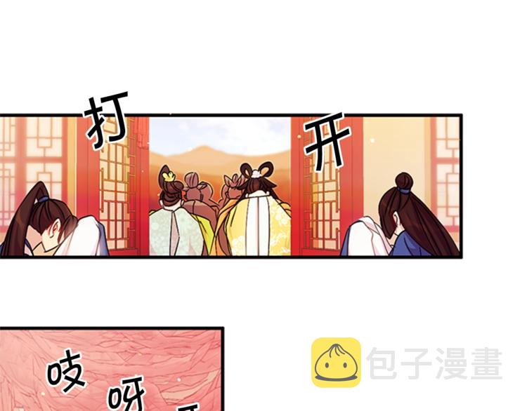 第32话 现场调查！88