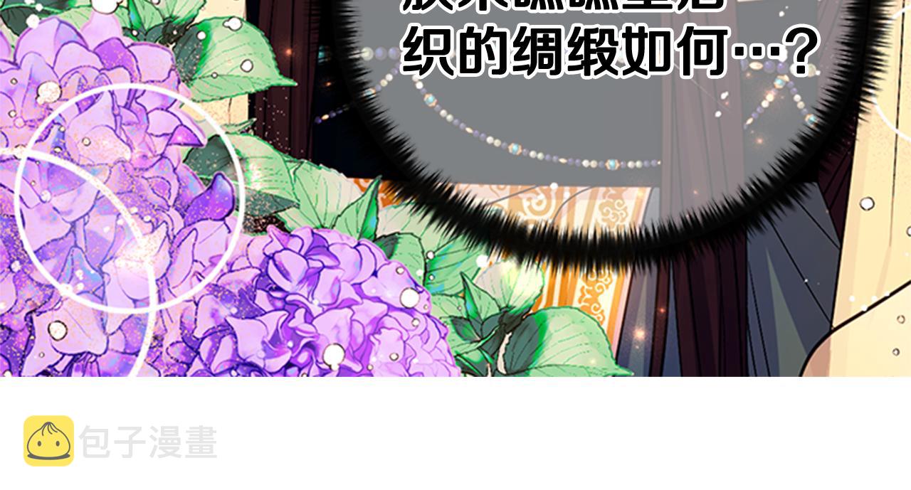 第68话 情诗138