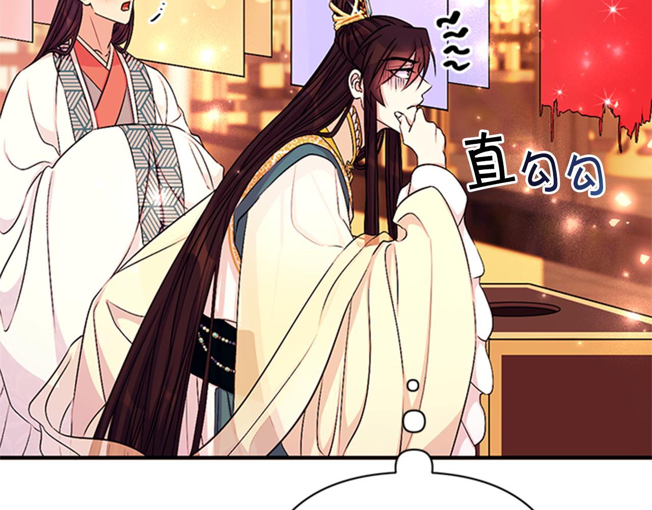 第69话 甜甜蜜蜜78