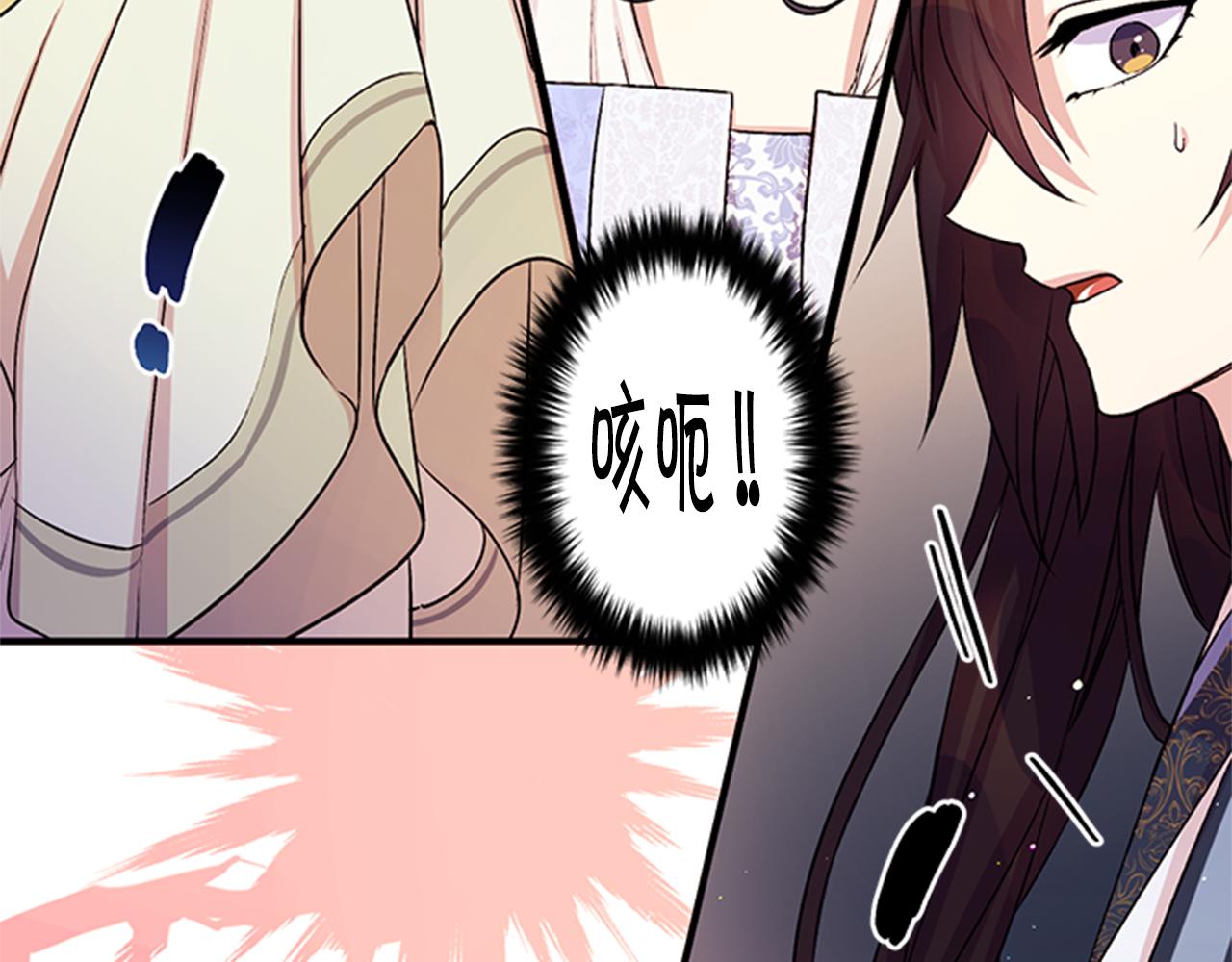 第54话 我的快乐没了18