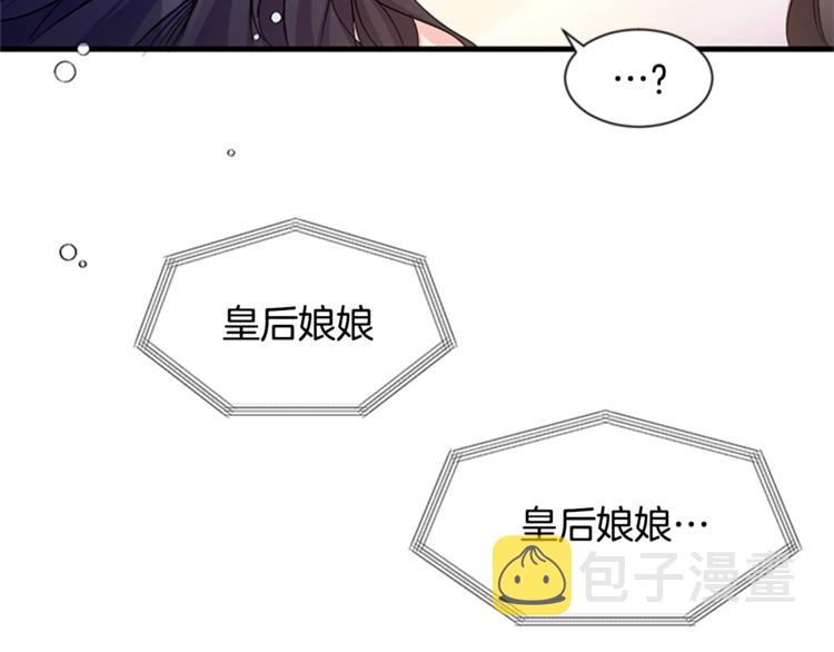 第6话 邀请情敌15