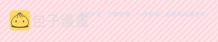 序章 搞定傲娇皇帝43