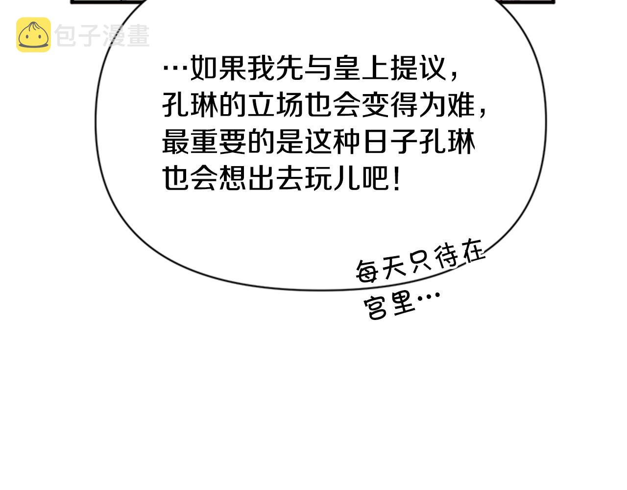 第78话 燃灯节96