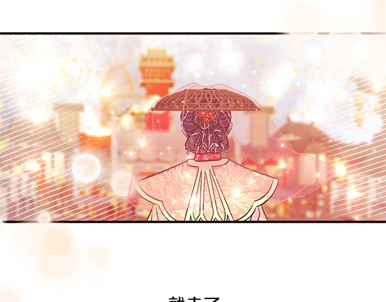 第81话 动怒102