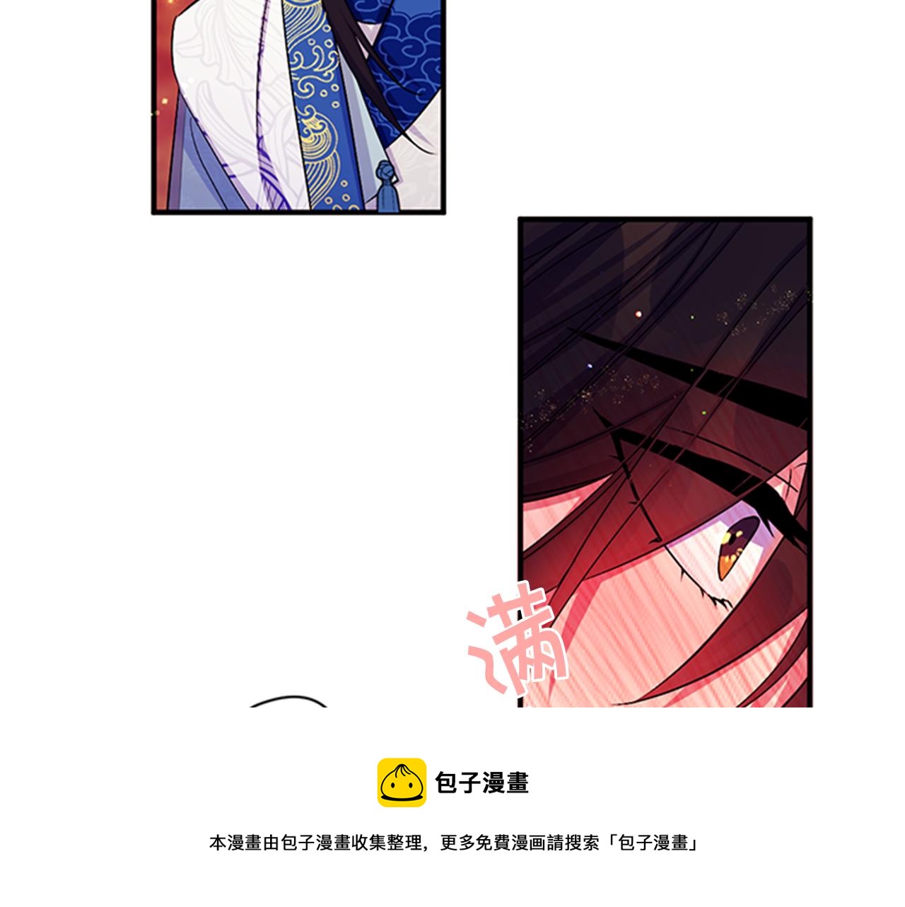 第67话 撩皇帝28