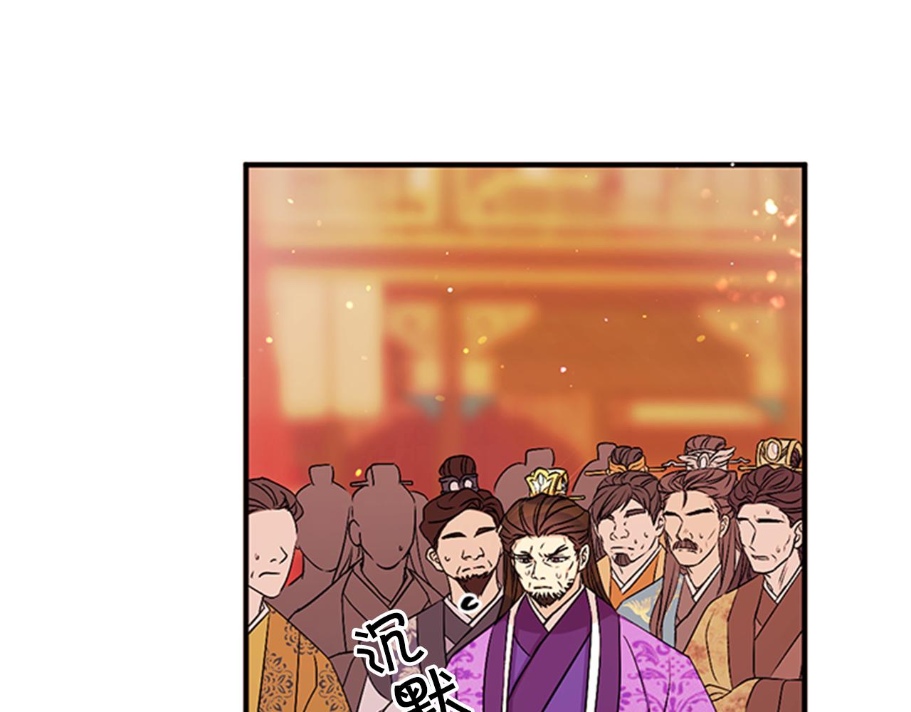 第57话 总有人想害我67