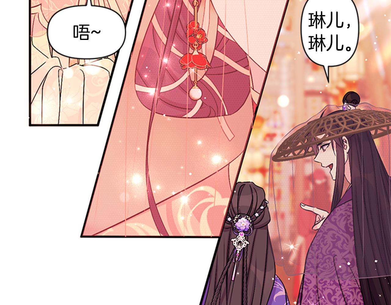 第80话 变装96