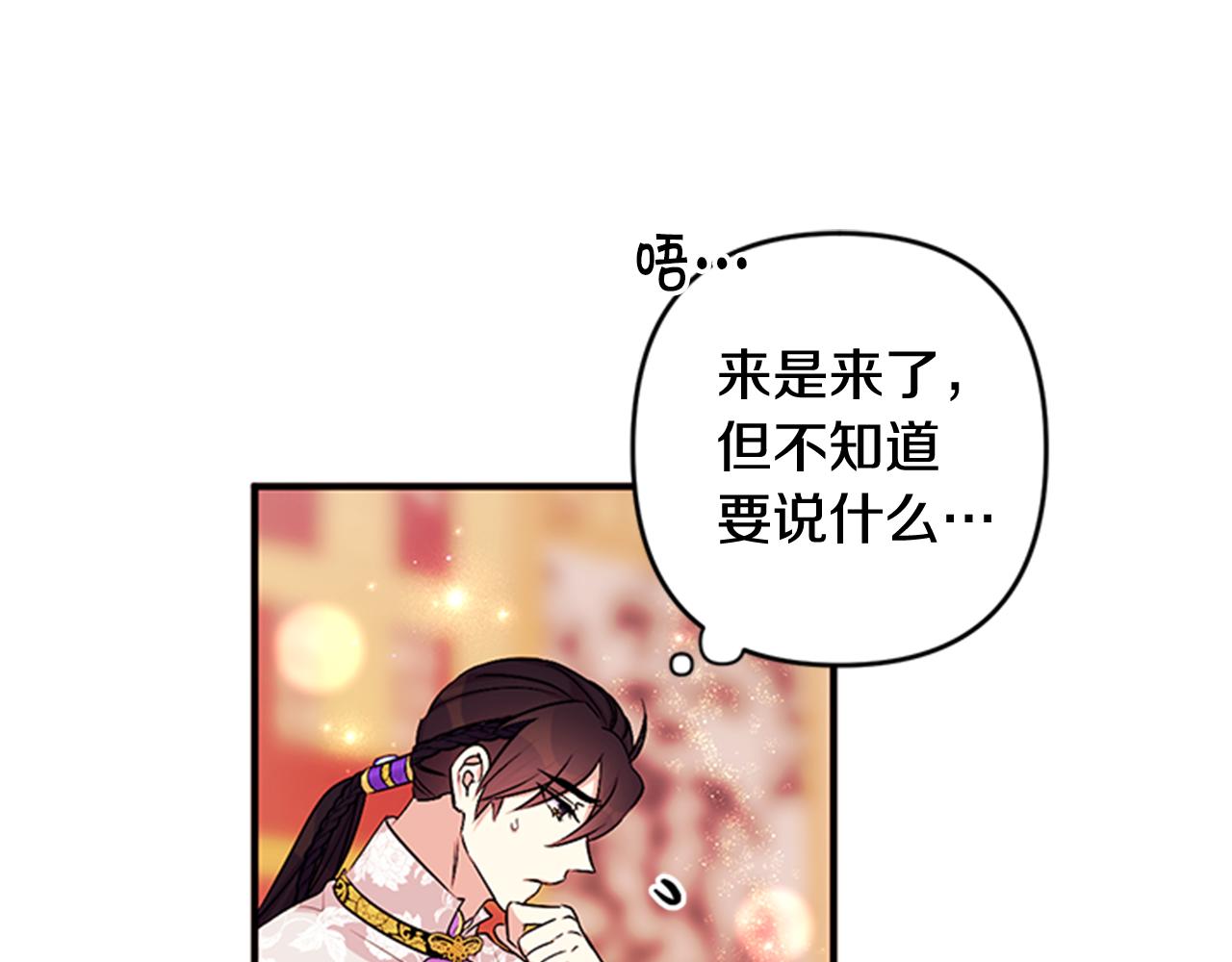 第75话 乌龙41