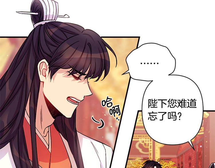 第33话 胆大妄爲14