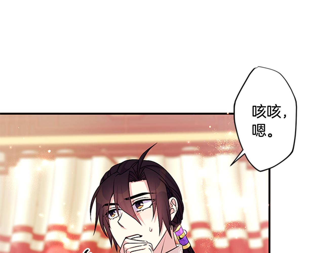 第74话 内疚59