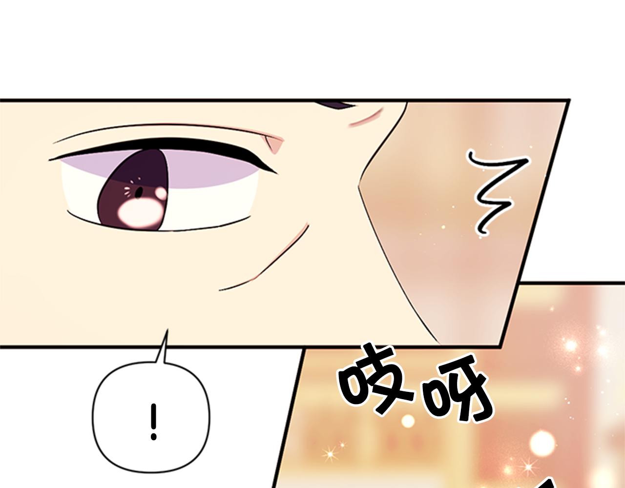 第62话 皇后受难日96