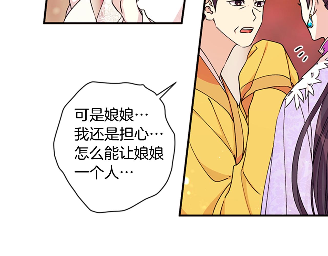 第47话 神神秘秘21