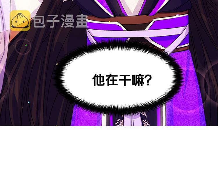 第39话 皇后语出惊人132