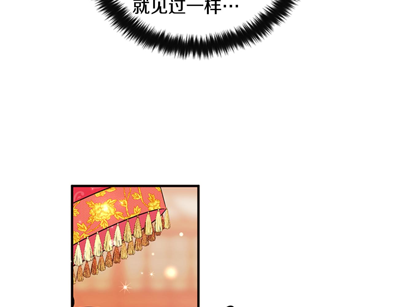 第60话 招架不住35
