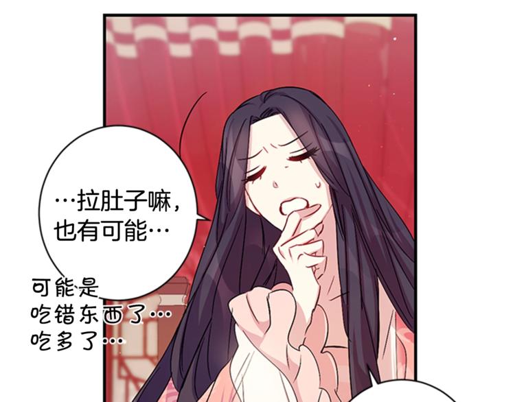 第31话 爲父之心91