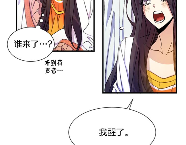 第6话 邀请情敌17