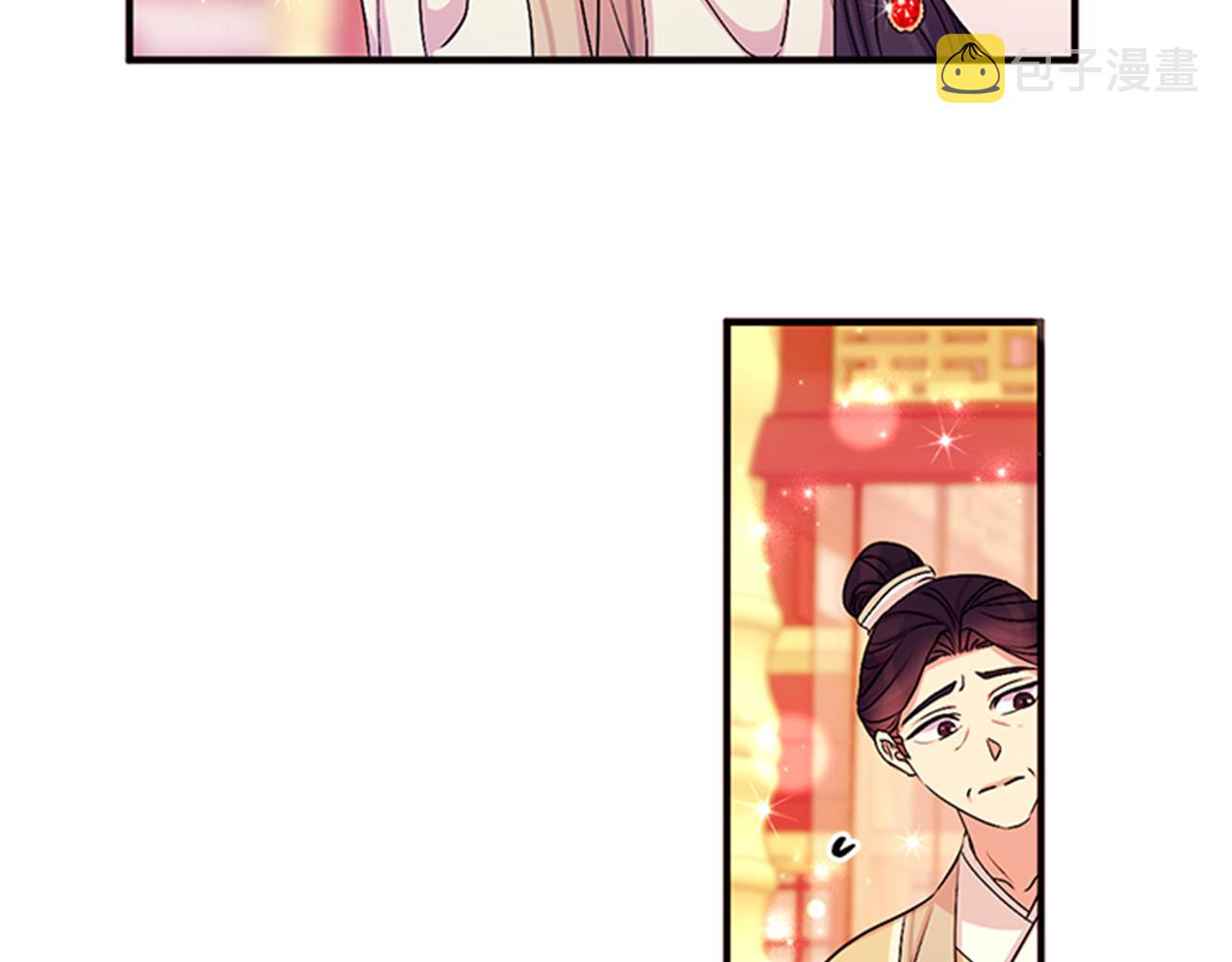 第70话 白莲花截胡98