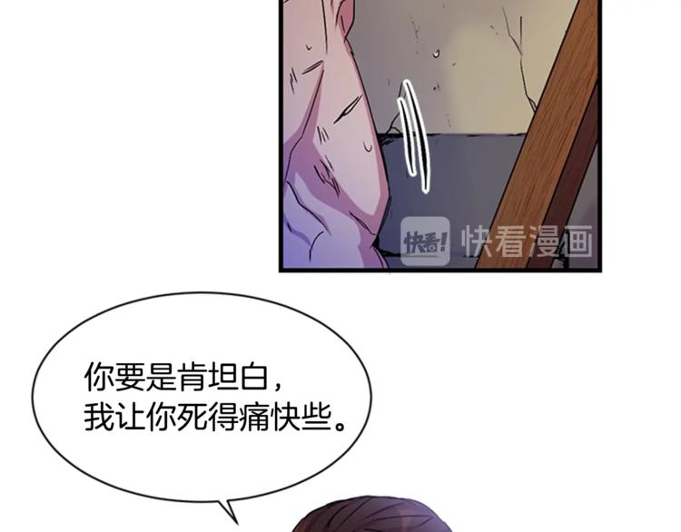 第8话 看见你，就不痛了106