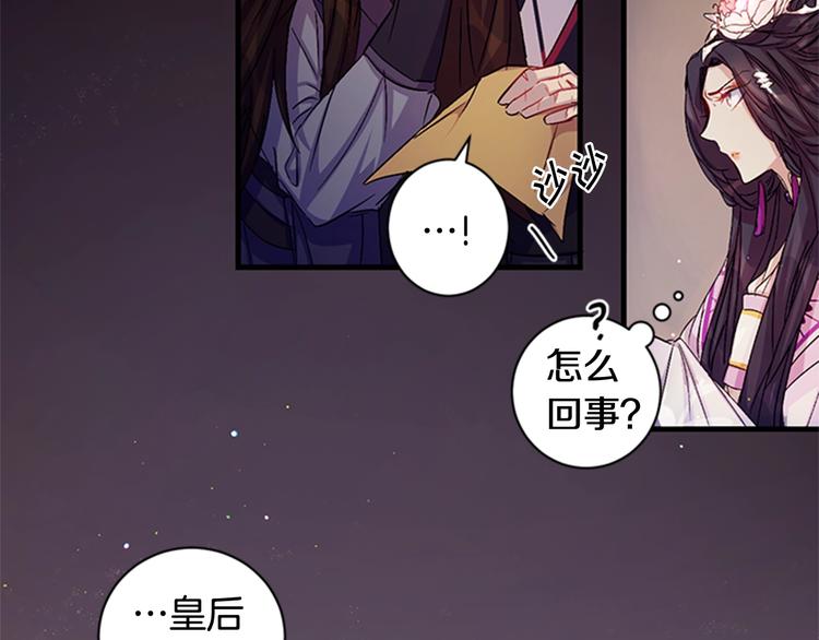 第29话 调查审讯83