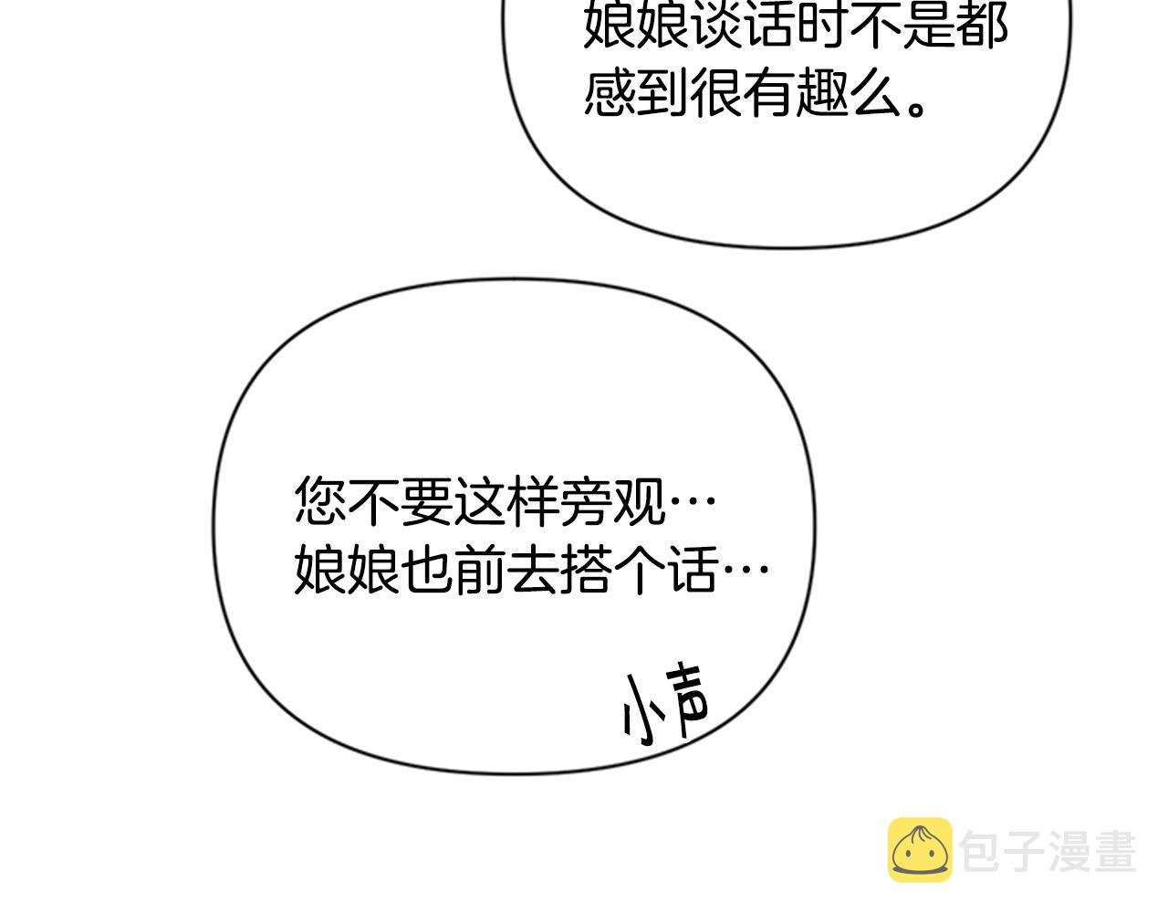 第80话 变装94