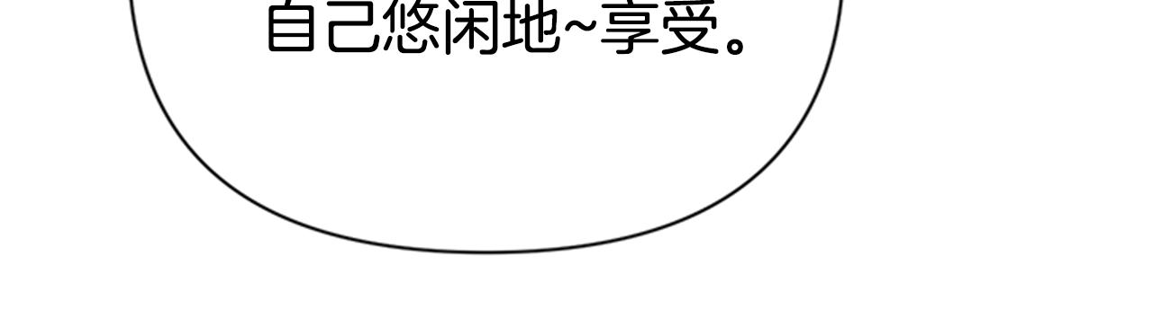 第78话 燃灯节91