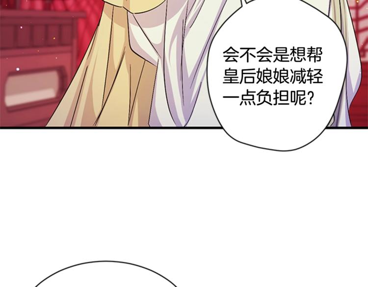 第31话 爲父之心63