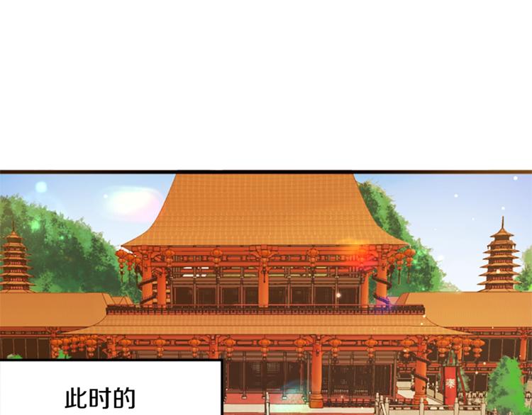 第5话 想被陛下抓住~35