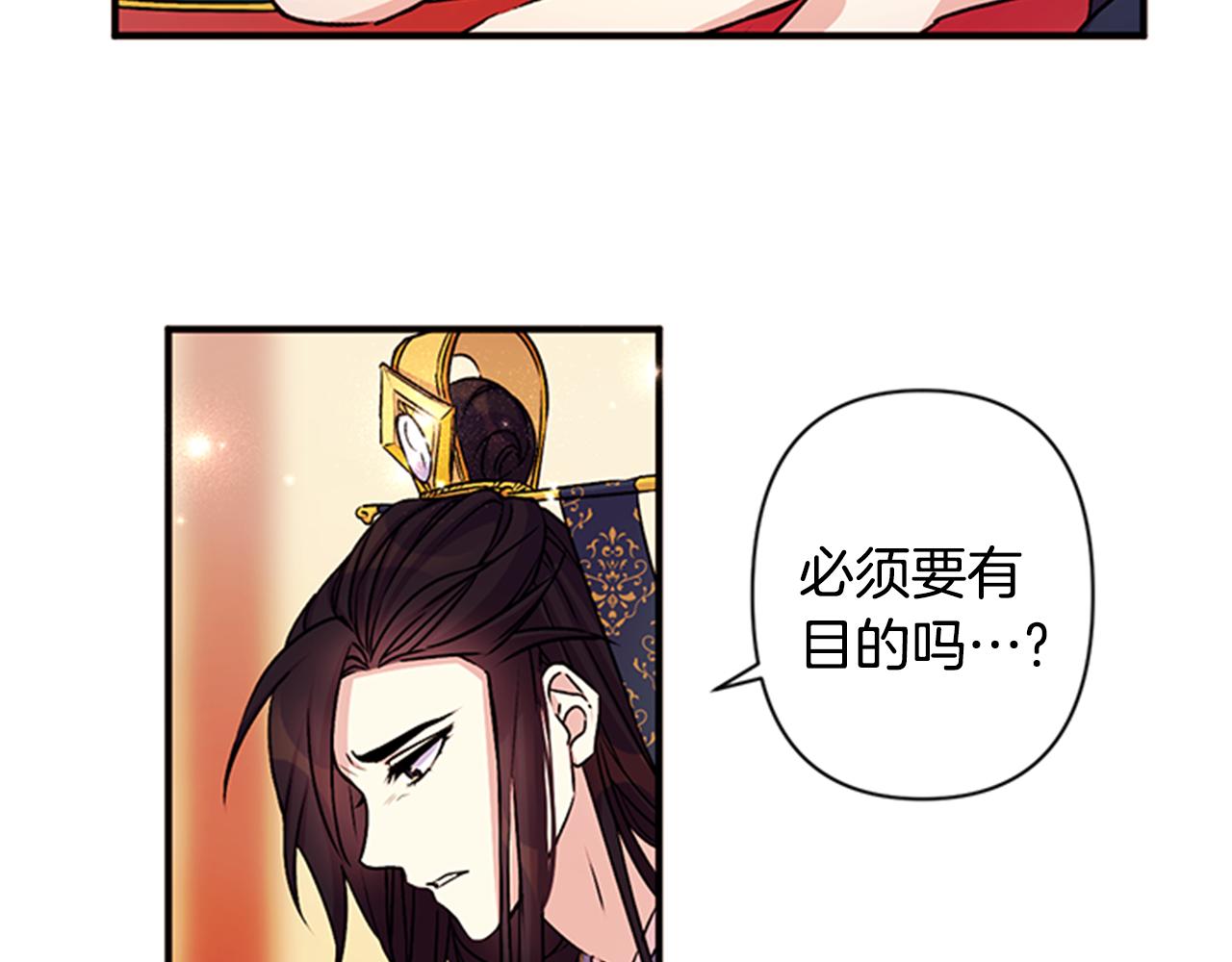 第52话 套路皇帝40
