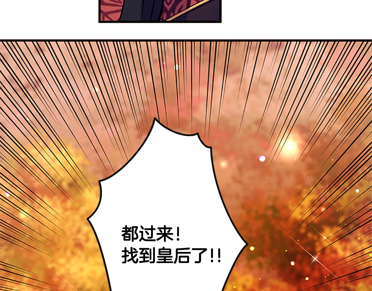 第49话 馨予...12