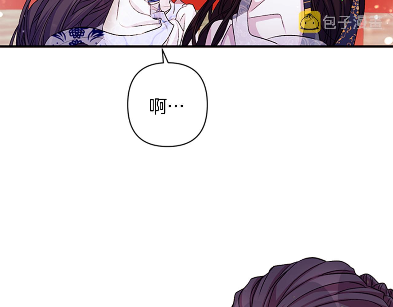 第53话 心惊胆战的约会82