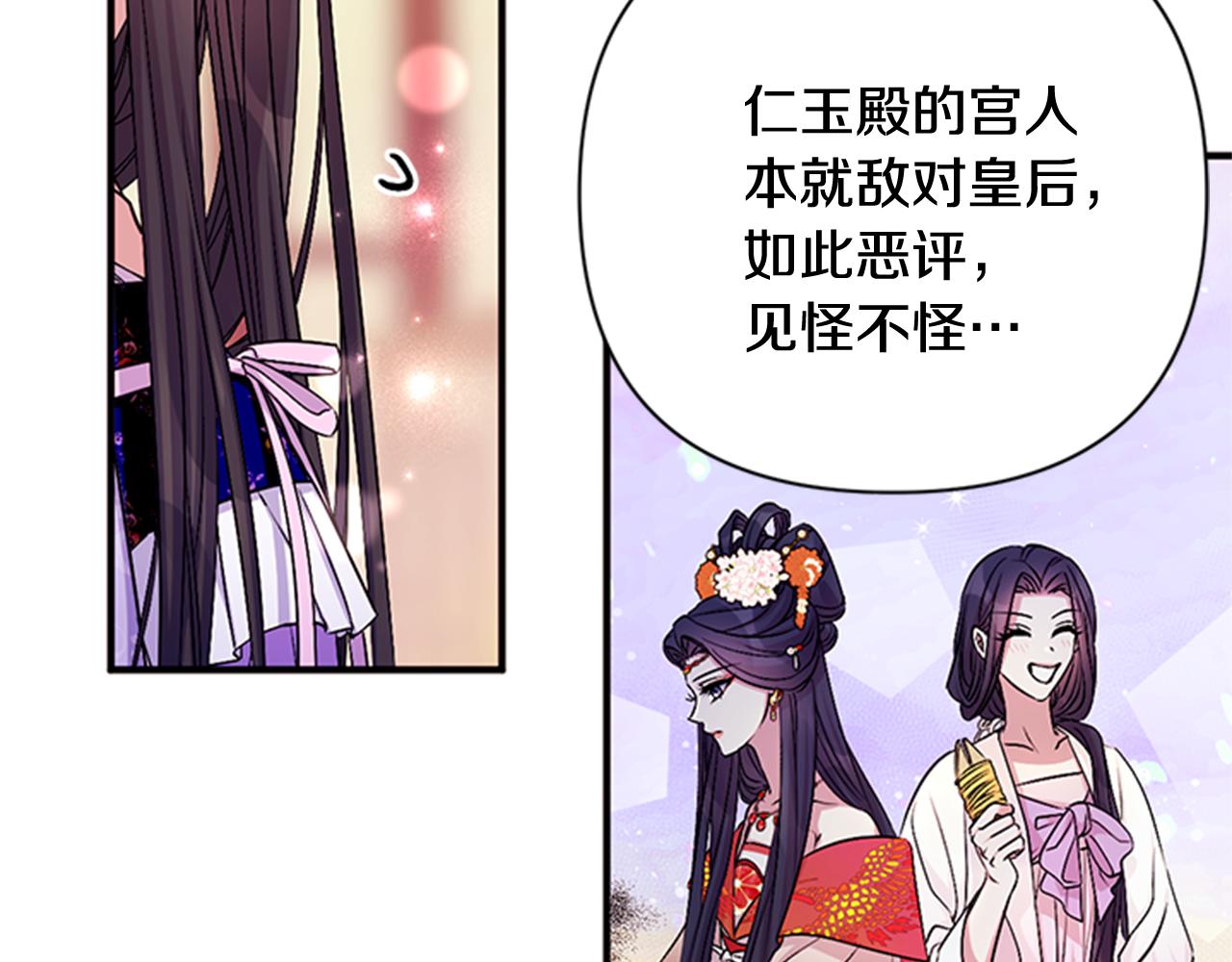 第72话 不服气77