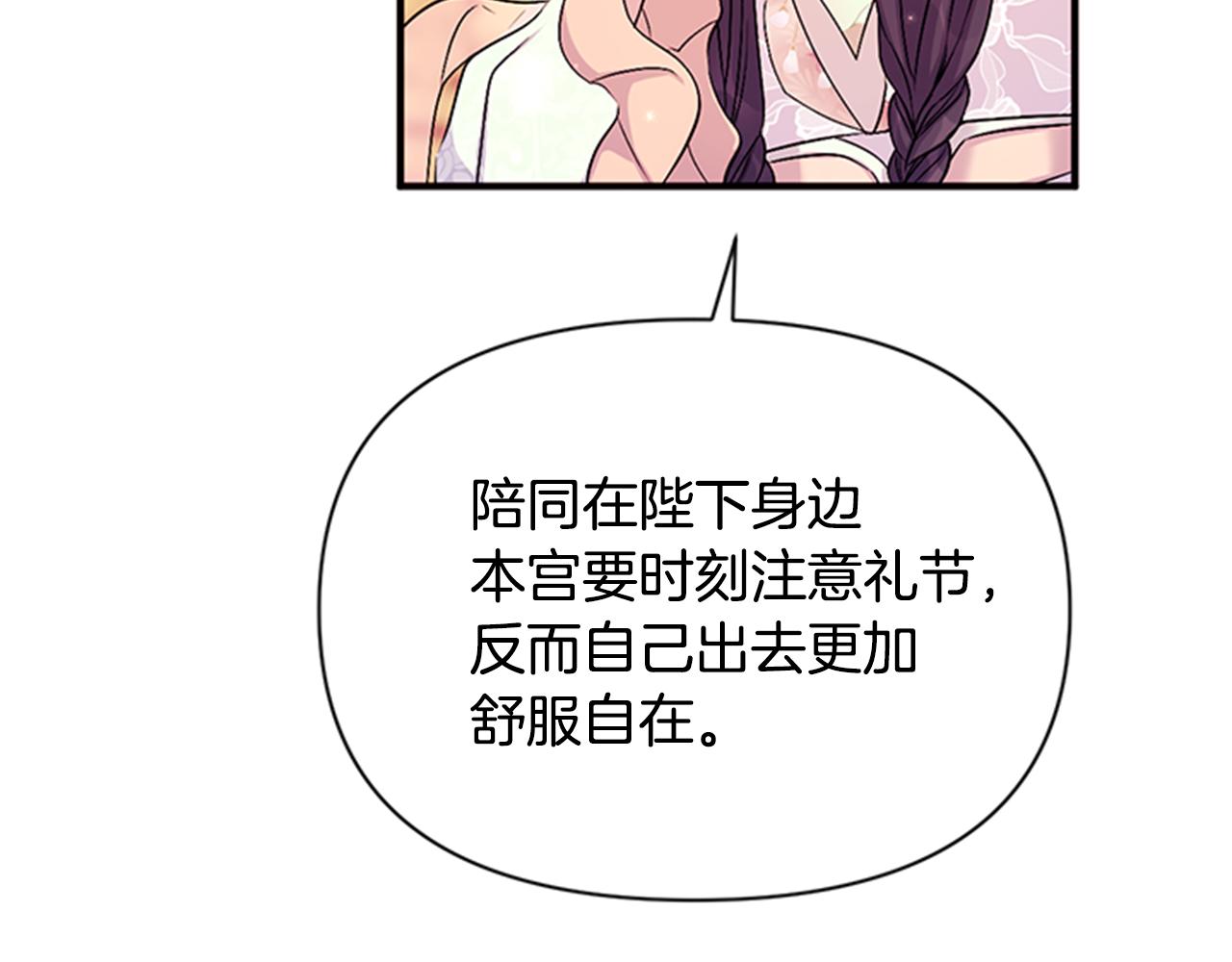 第78话 燃灯节88