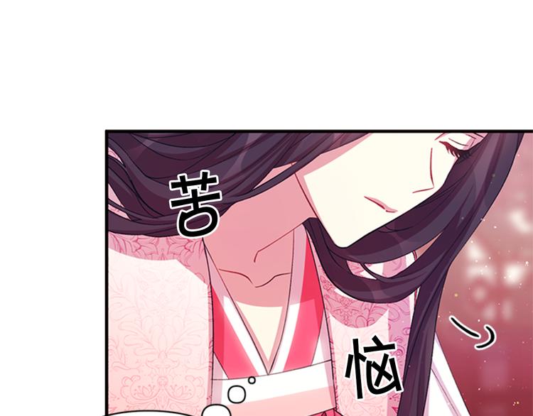 第39话 皇后语出惊人92