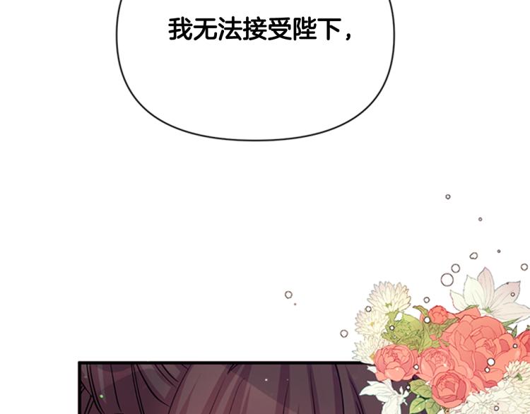 第43话 向成妃报信68