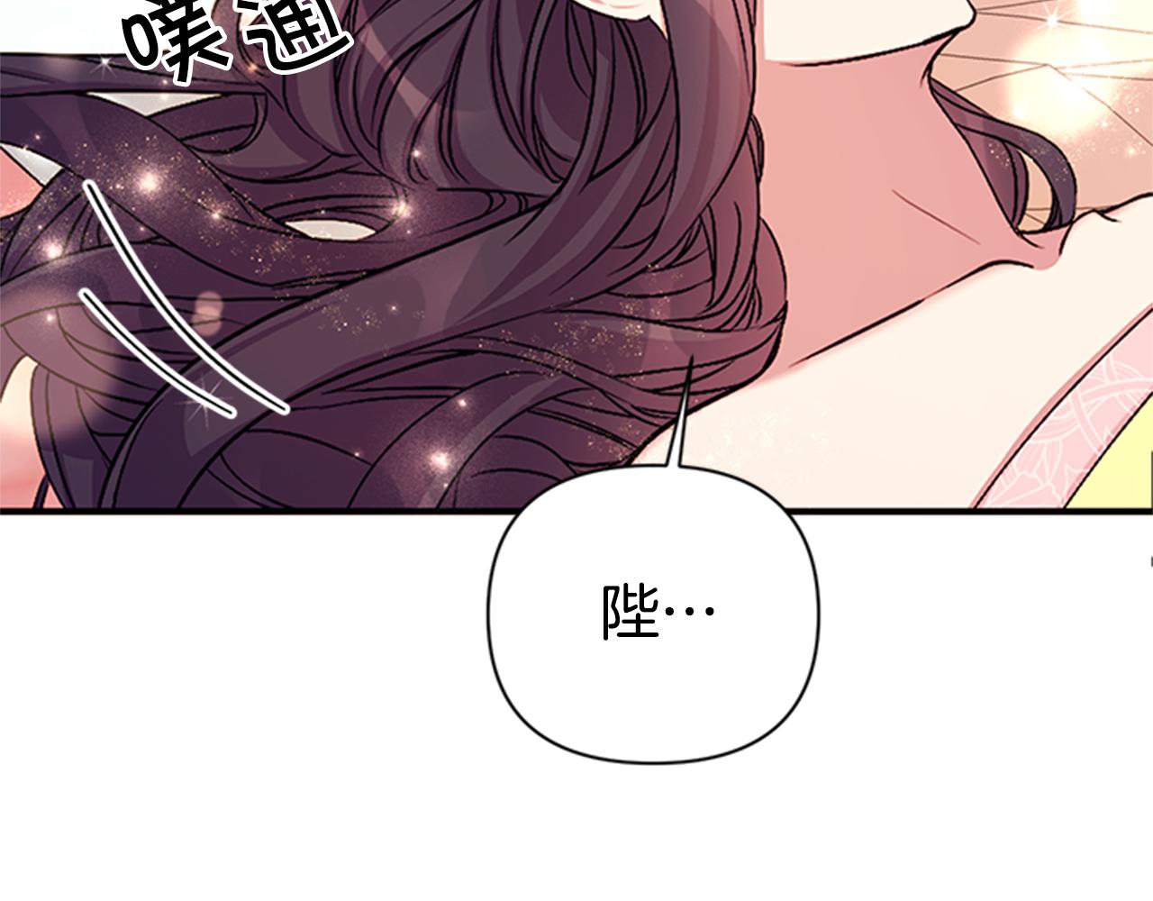 第77话 又会错意120