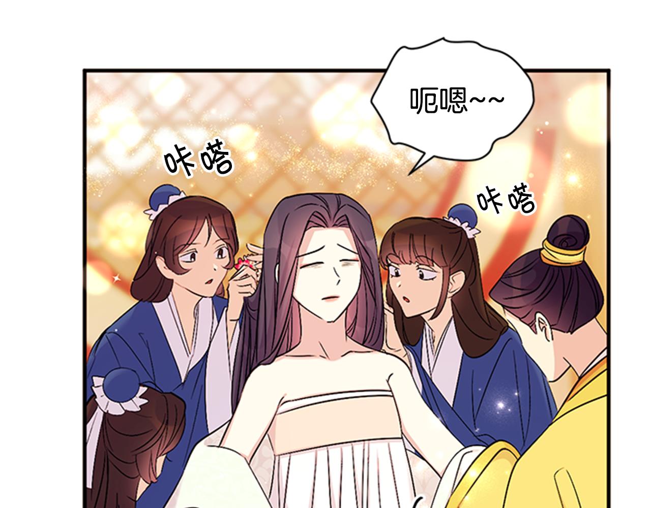 第80话 变装18