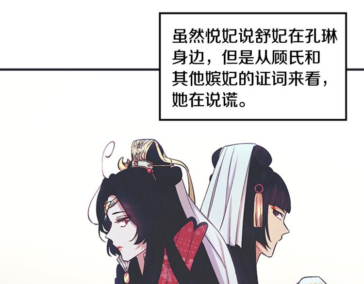 第35话 夜晚偶遇17