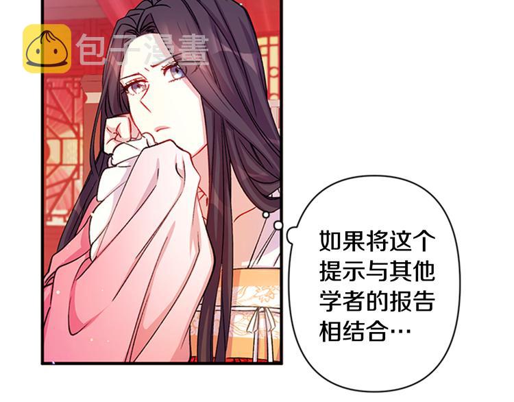 第35话 夜晚偶遇10