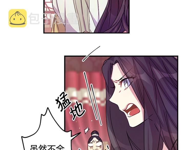 第30话 该相信谁？76