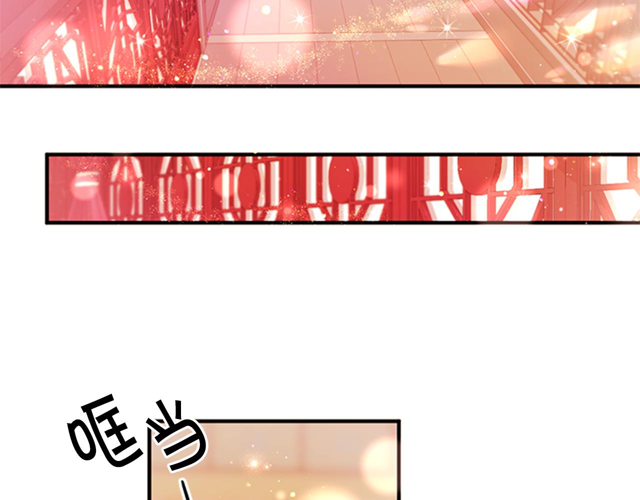 第79话 陛下同去9