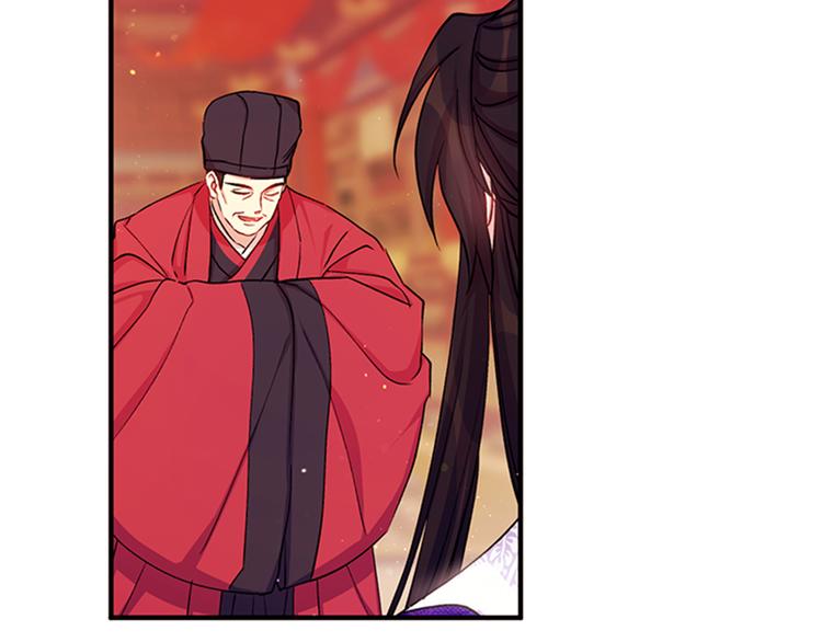 第38话 皇帝的赏赐65