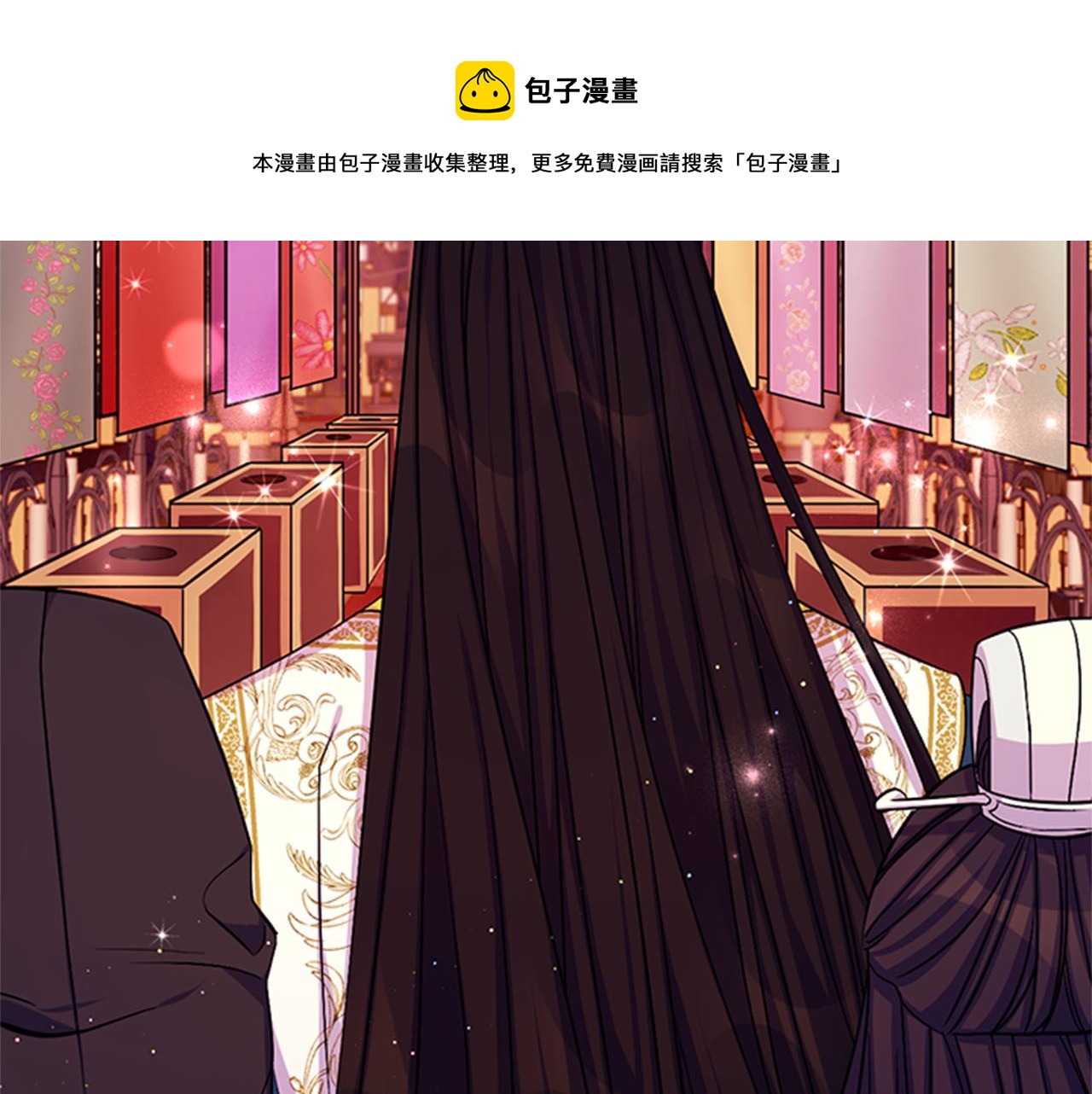 第68话 情诗132