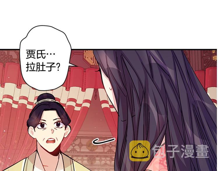 第30话 该相信谁？89