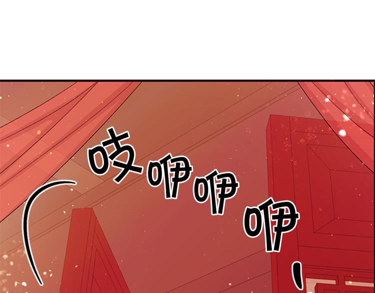 第39话 皇后语出惊人27