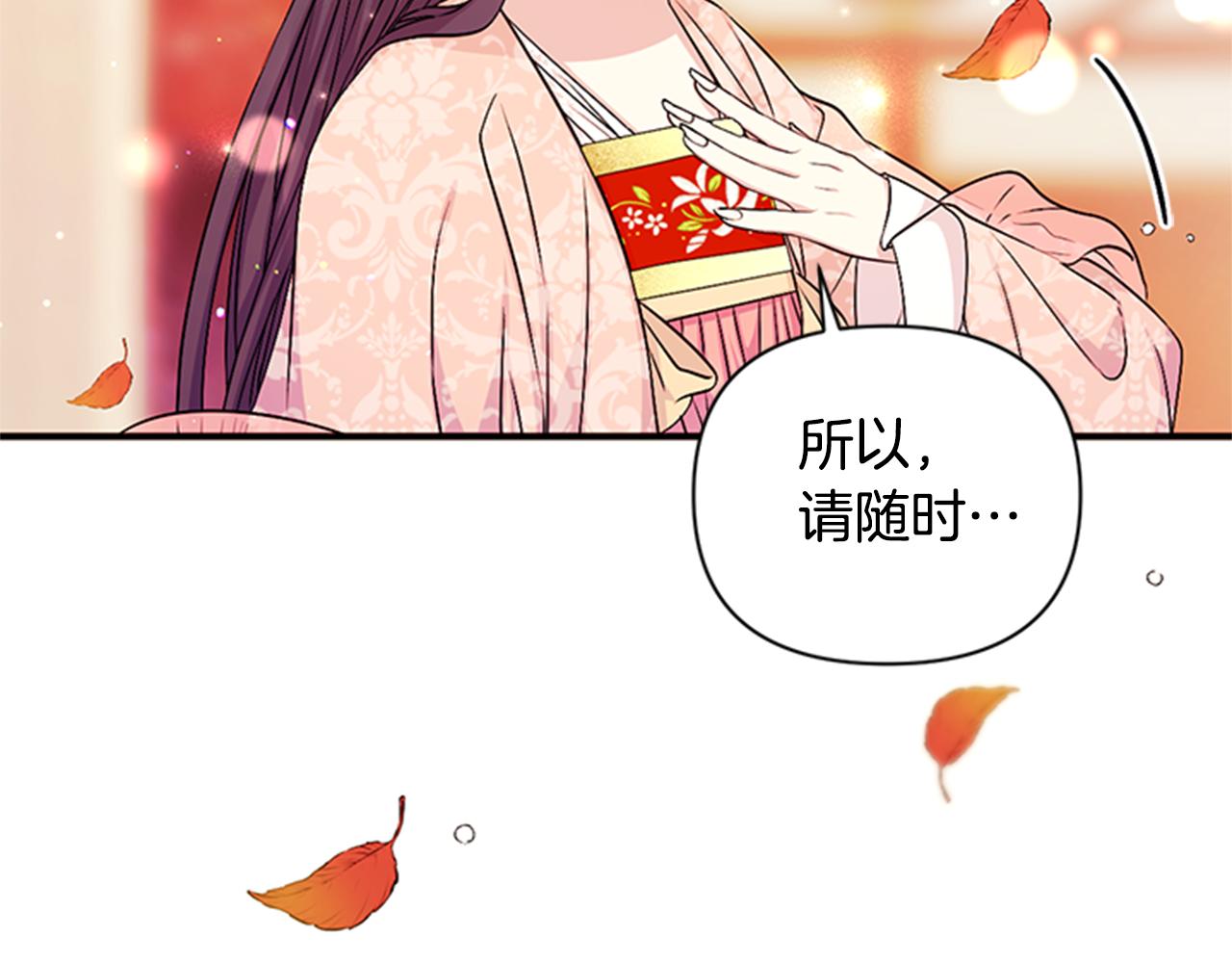 第60话 招架不住97
