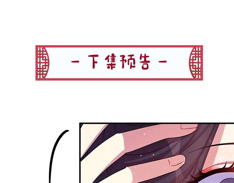 第40话 皇上的怀抱119