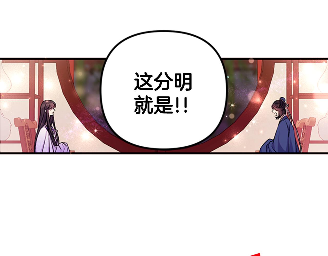 第71话 作妖107