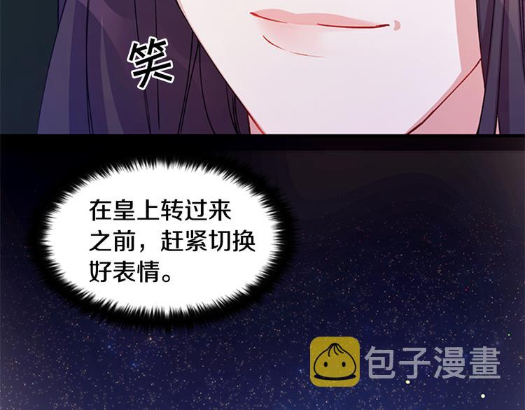 第35话 夜晚偶遇89