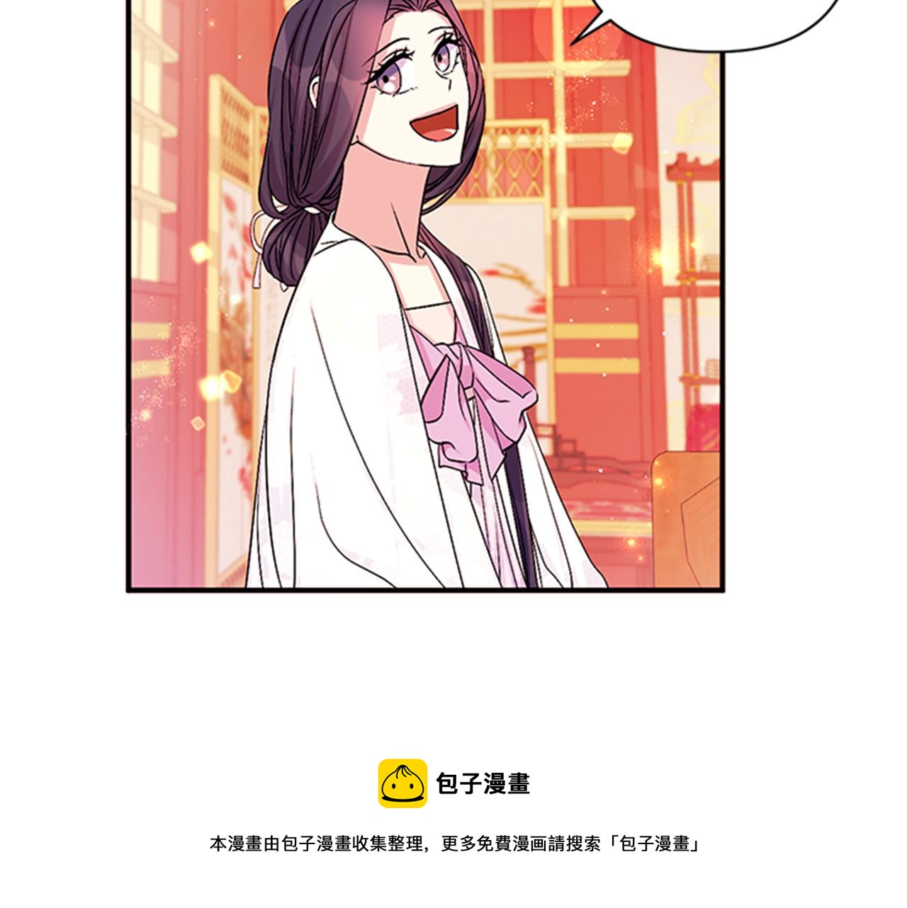 第67话 撩皇帝116