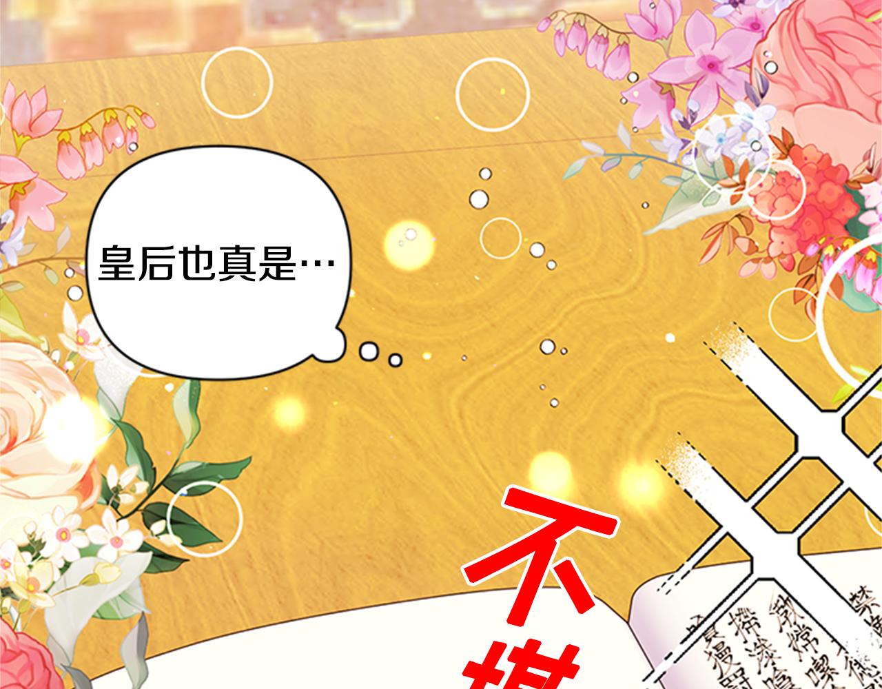 第55话 社死现场10